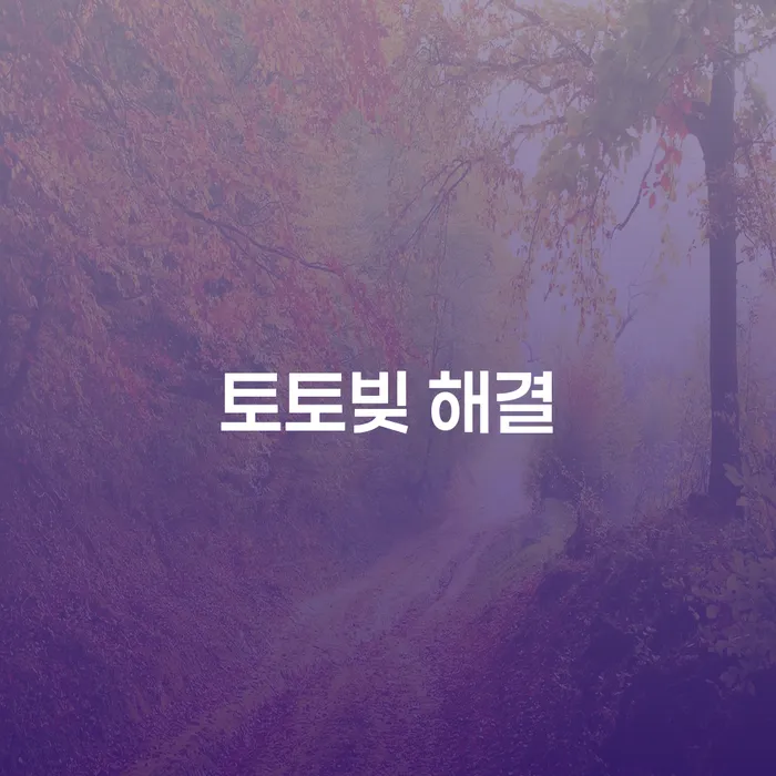 직장인저금리대환대출 연체 시 빚갚는 방법 숙지하여