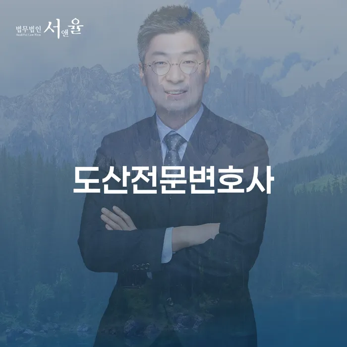 개인회생부채증명서 개인회생으로 현명하게 어떻게 해야