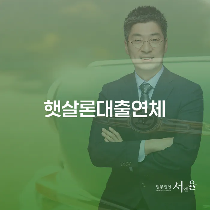 파산개인회생 채무조정제도을 이용하여 조심스럽게