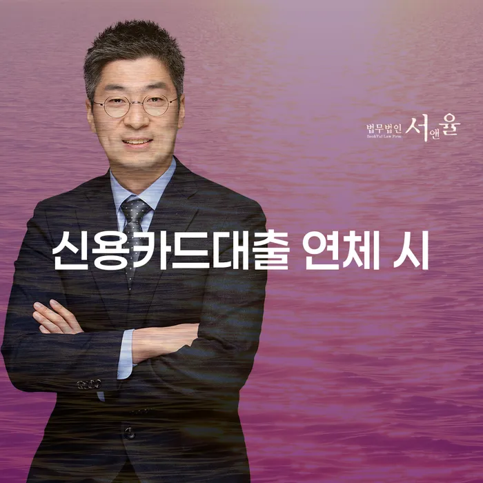 파산신청변호사 개인회생으로 현명하게 신청해야할때