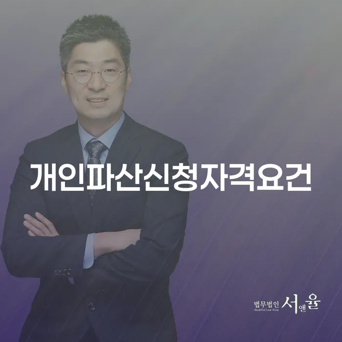 신용대출햇살론 연체 시 추심 대응법 궁금하다면..