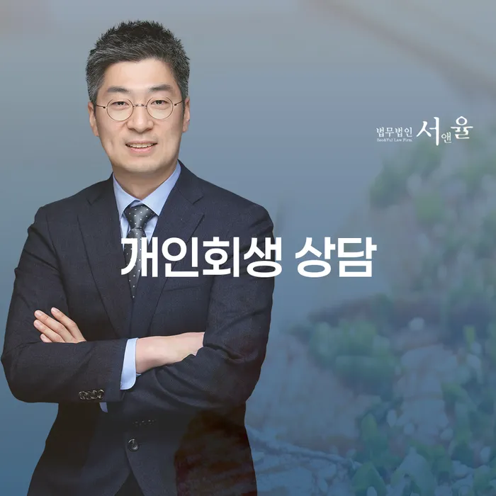 부산개인회생전문 카드빚 연체 관련정보