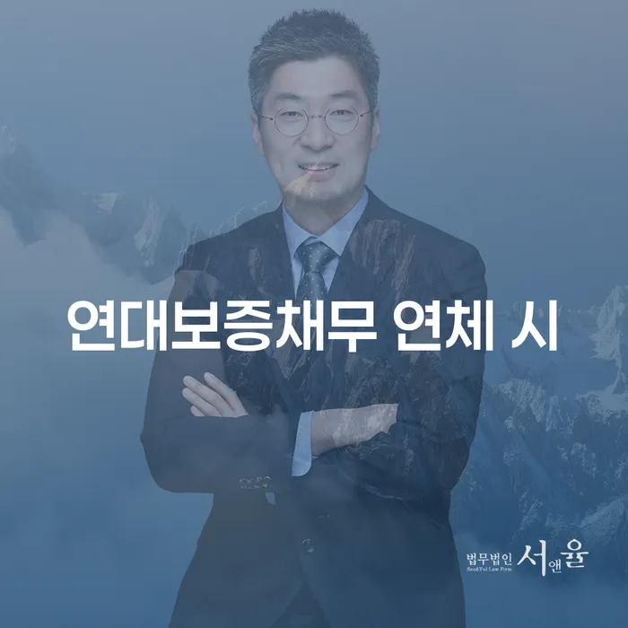 스마트폰소액대출 연체 시 채무 효과적인 해결방법 장점을