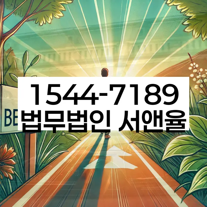 무서류모바일대출 연체 시