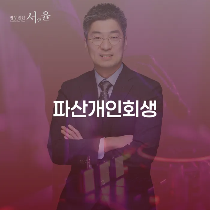 개인워크아웃신청 신용회복 체크리스트
