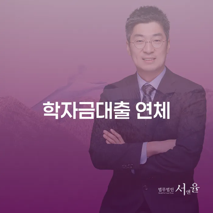 주식개인회생 신용회복 알고신청하기
