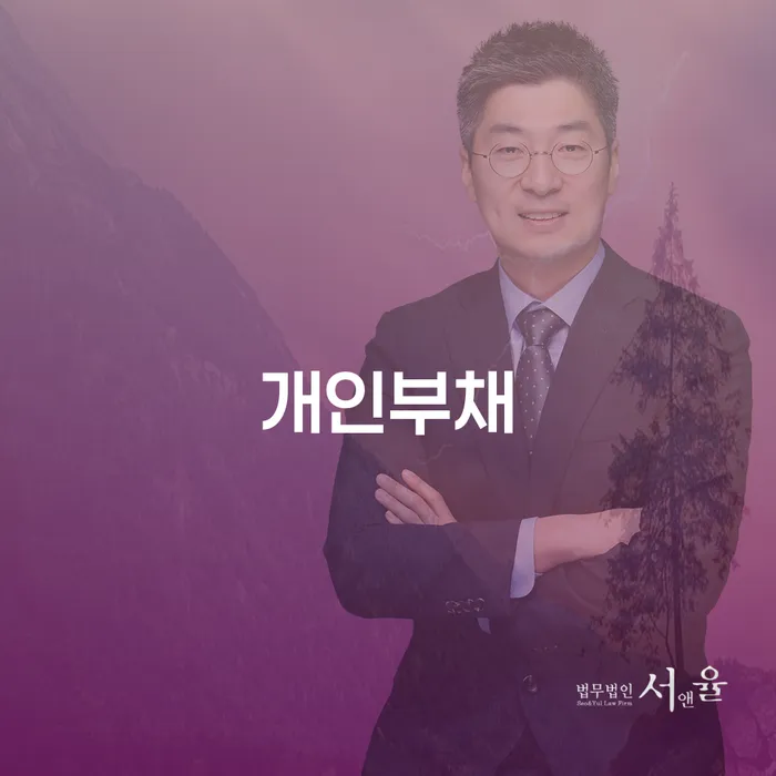 카드대금 연체 개인회생으로 해결방법 확실한 진행