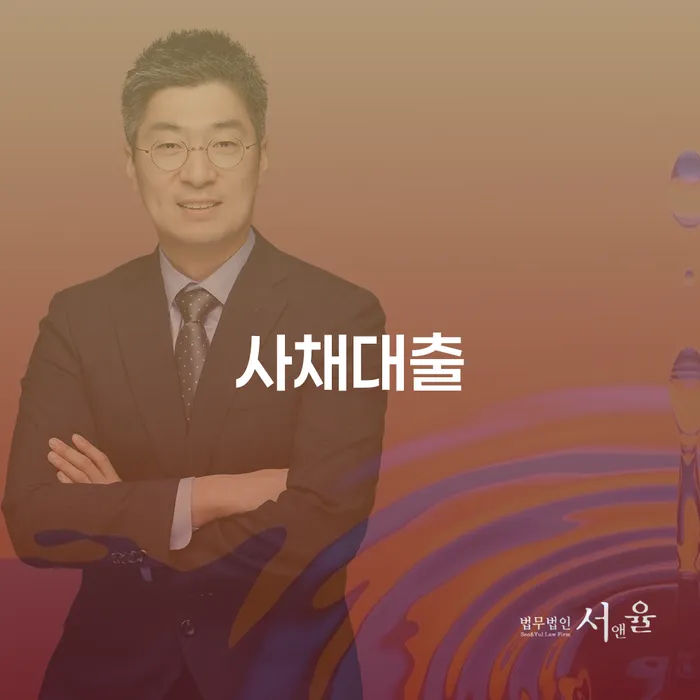 부부회생 개인회생,개인파산으로 관련정보