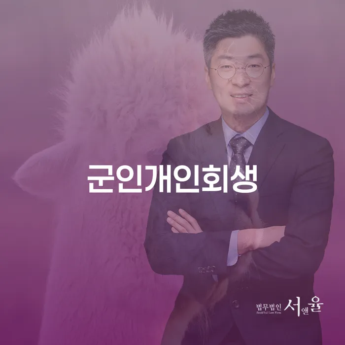 개인회생탕감 개인회생 가능한지