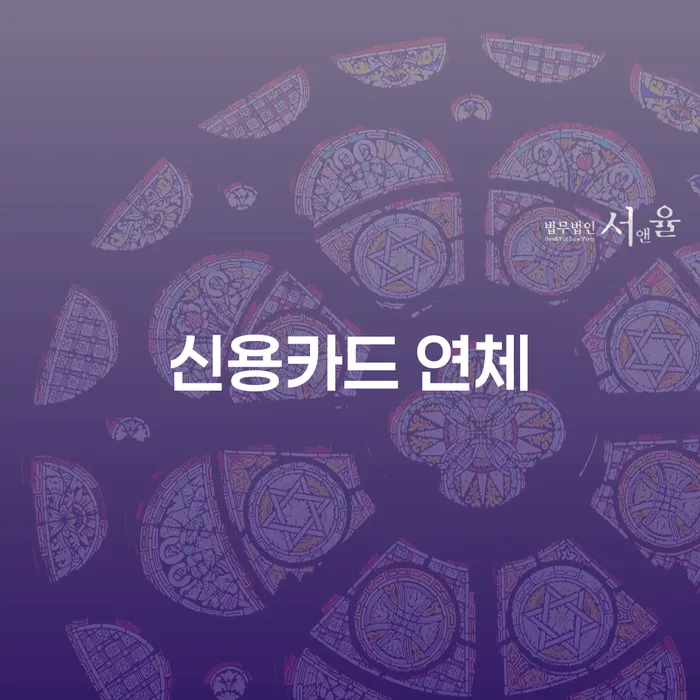 자영업자개인회생 빚독촉 잘 하는 법률사무소