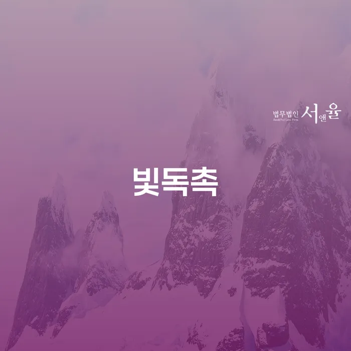 개인회생준비서류 대출 받은 돈채무조정 가능한지
