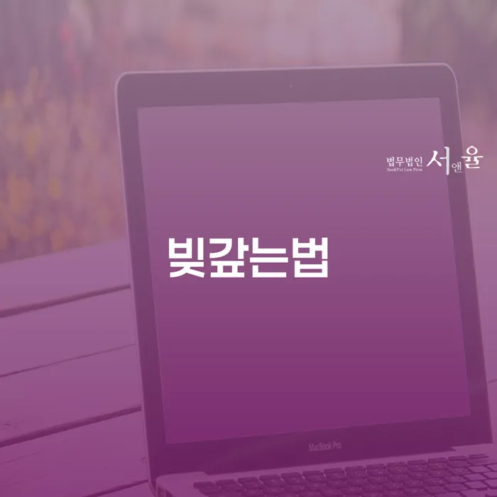 카드값 두달 연체 빚독촉 해결 할 수 있을까?
