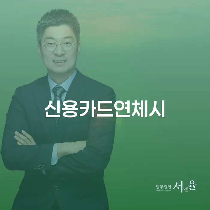 개인회생탕감 채무 효과적인 해결방법 고민만 하지 말고