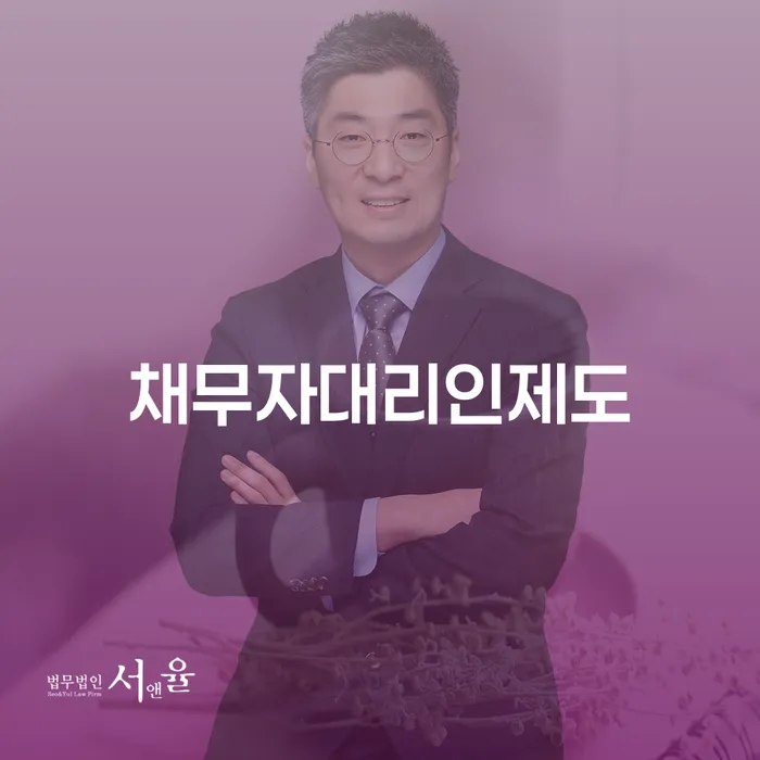 도박개인회생 워크아웃 무료상담진행