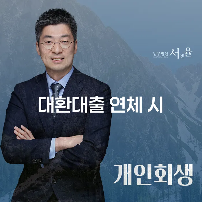 개인회생생계비 개인회생 문제해결방법 성공은