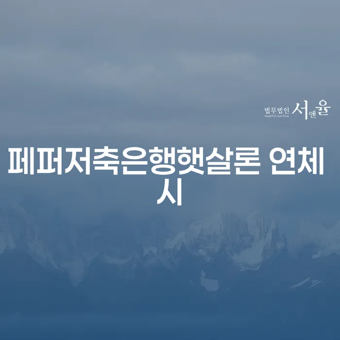 개인회생개인파산 카드빚 연체 지금알아보기