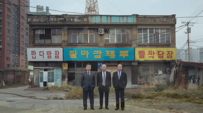 페퍼저축은행햇살론 연체 시