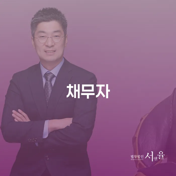 개인회생접수 대출 연체 개인회생 해결하기