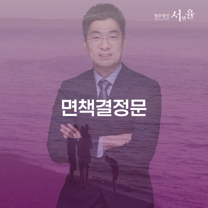 카드값 한달 연체 개인회생으로 해결방법 잘하는 변호사