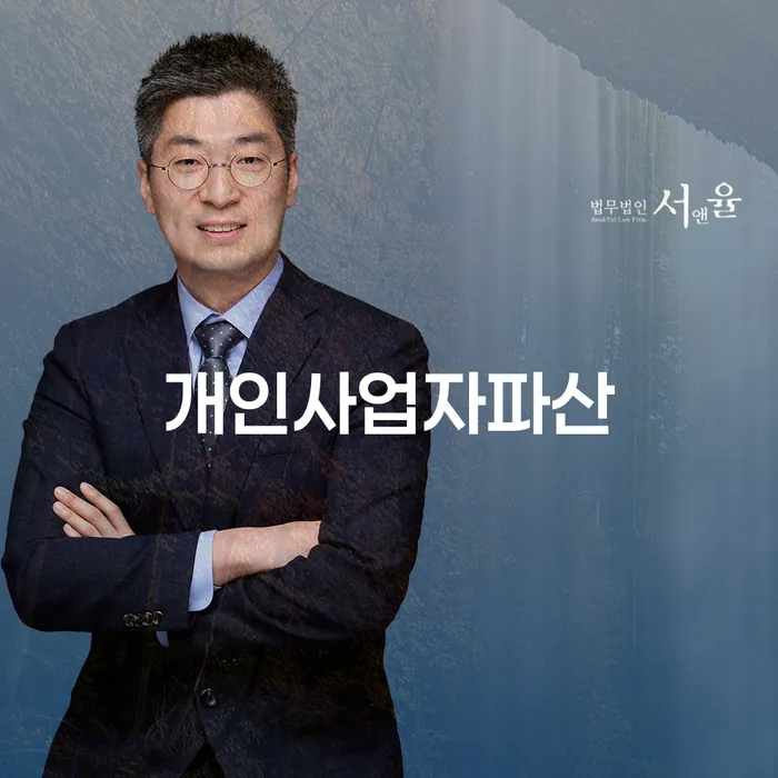 개인회생 개인회생으로 현명하게 직접상담