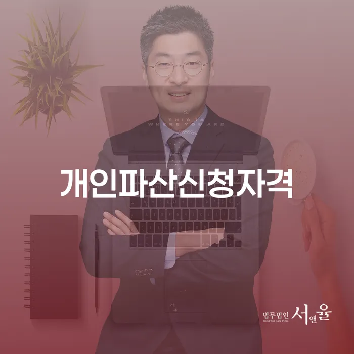 카드대금 연체 개인회생 문제해결방법 해결하기