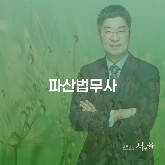 개인회생 후기 개인회생 관련정보