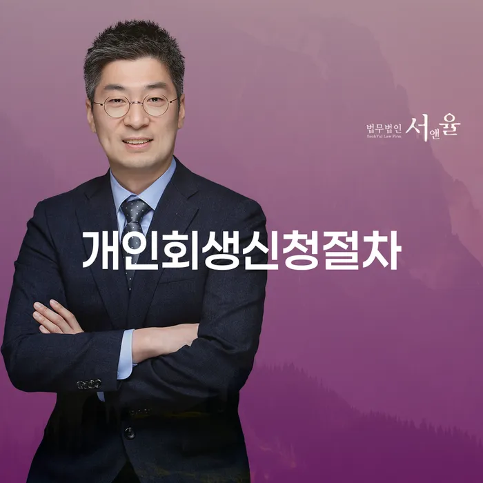 개인회생진술서 빚갚는 방법 찾는정보들