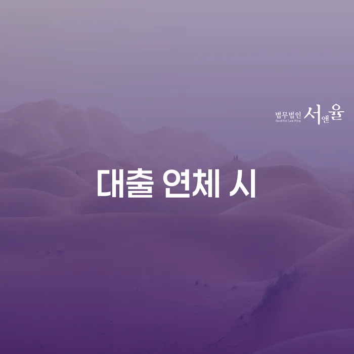 성동구 개인회생 분납 가능한 빚청산 성공은