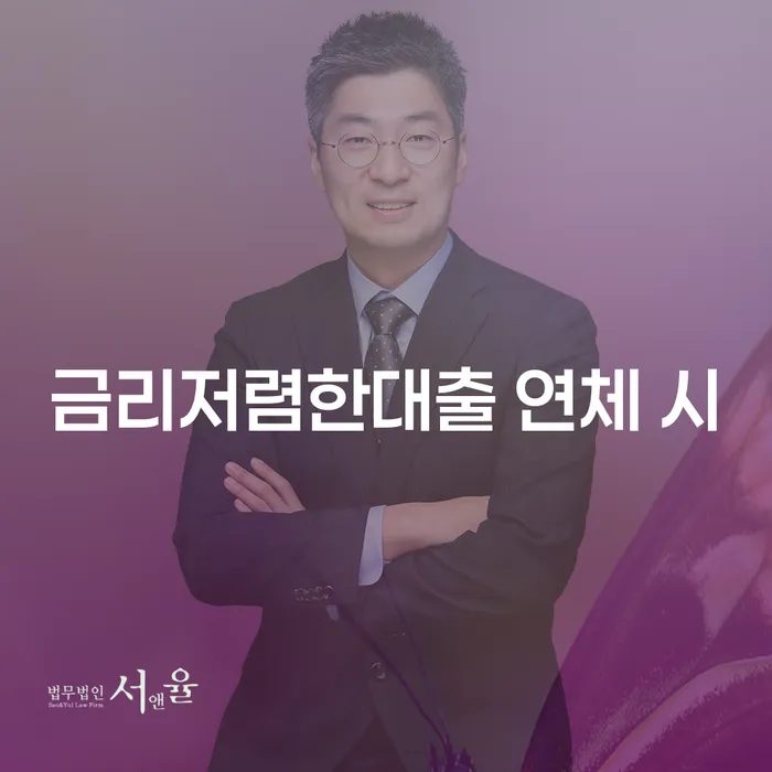 함양군 통장압류 개인회생 제도 추천하는 곳