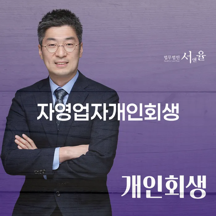 전주시 도박개인회생 대출 받은 돈채무조정 상담받아보기
