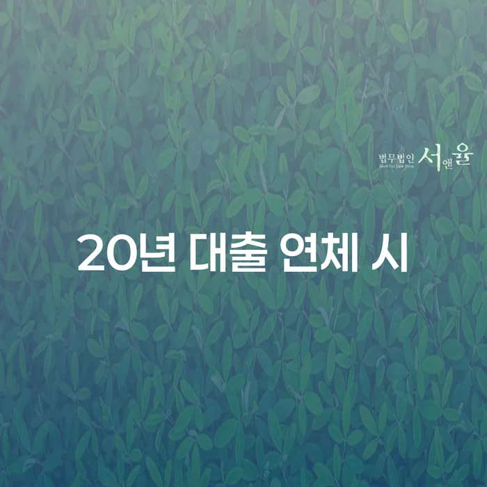 인제군 개인회생자격 대출 연체 개인회생 최신정보
