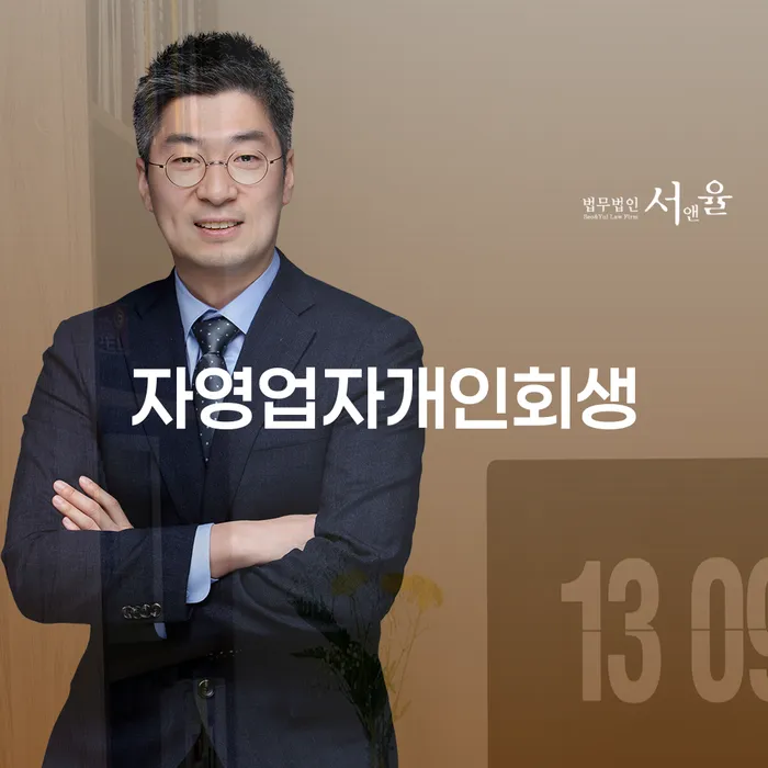 전주시 도산전문변호사 대출 받은 돈채무조정 경험 많은 곳에서