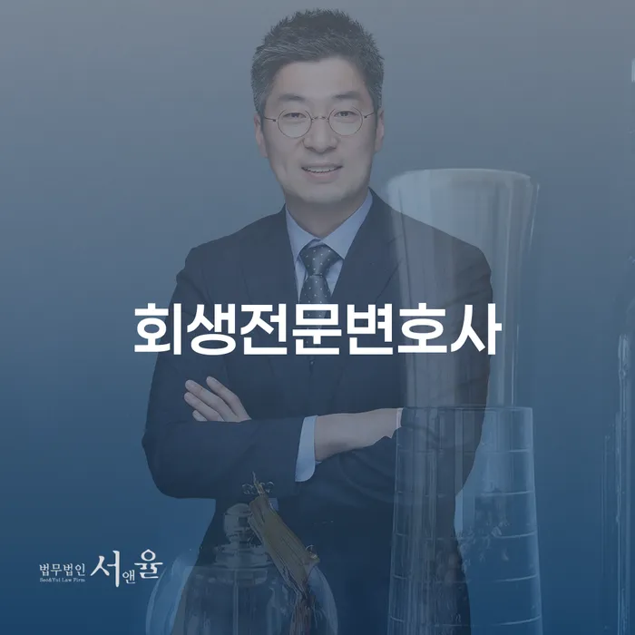 서대문구 대환대출 연체 시 빚 합법적인 빠른방법 알고신청하기
