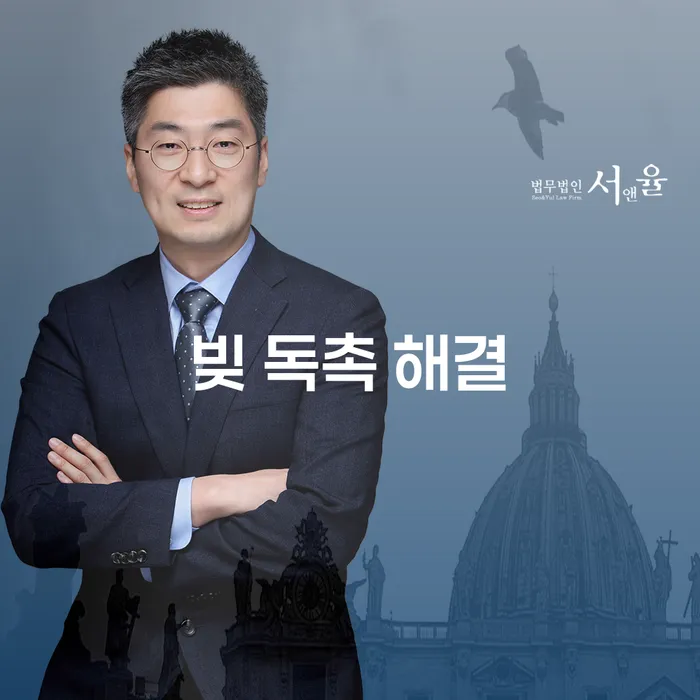 빚 독촉 해결을 위한 개인회생과 개인파산, 무엇이 더 적합할까요?